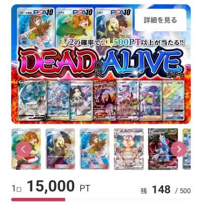 DOPAオリパ